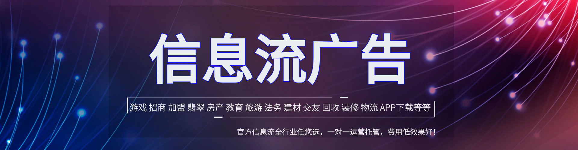 柳江百度包年竞价